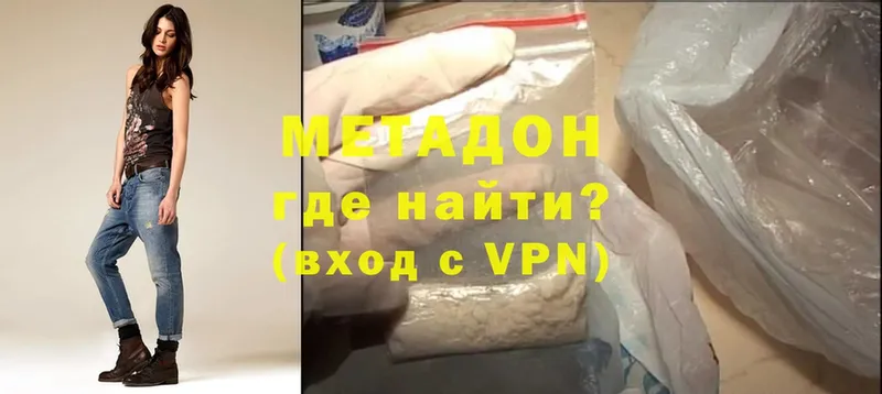 MEGA сайт  наркошоп  Вятские Поляны  МЕТАДОН мёд 